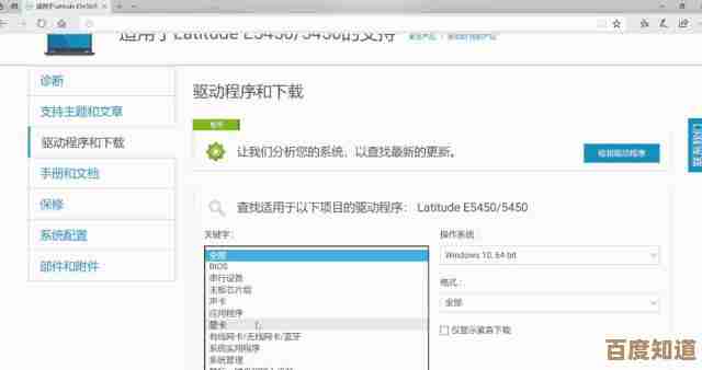 手把手教你从NVIDIA官网获取最新显卡驱动的完整指南 手把手教你从NVIDIA官网获取最新显卡驱动的完整指南