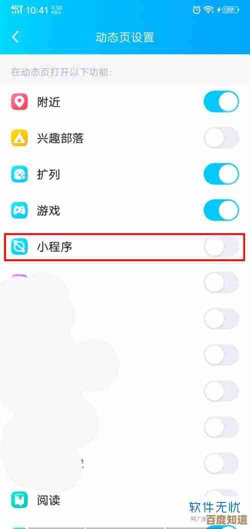 新手必看：手机QQ官方下载安装全流程图文教学