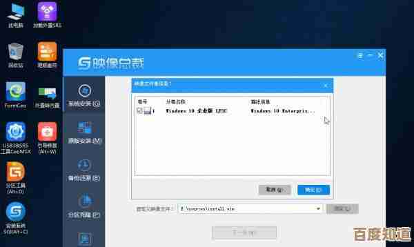 打造专属启动盘:一步步教你制作系统安装U盘 打造专属启动盘:一步步教你制作系统安装U盘