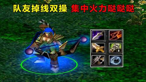 迷雾大陆s4世界boss德鲁伊打法，站位技能换法说白了就这几招