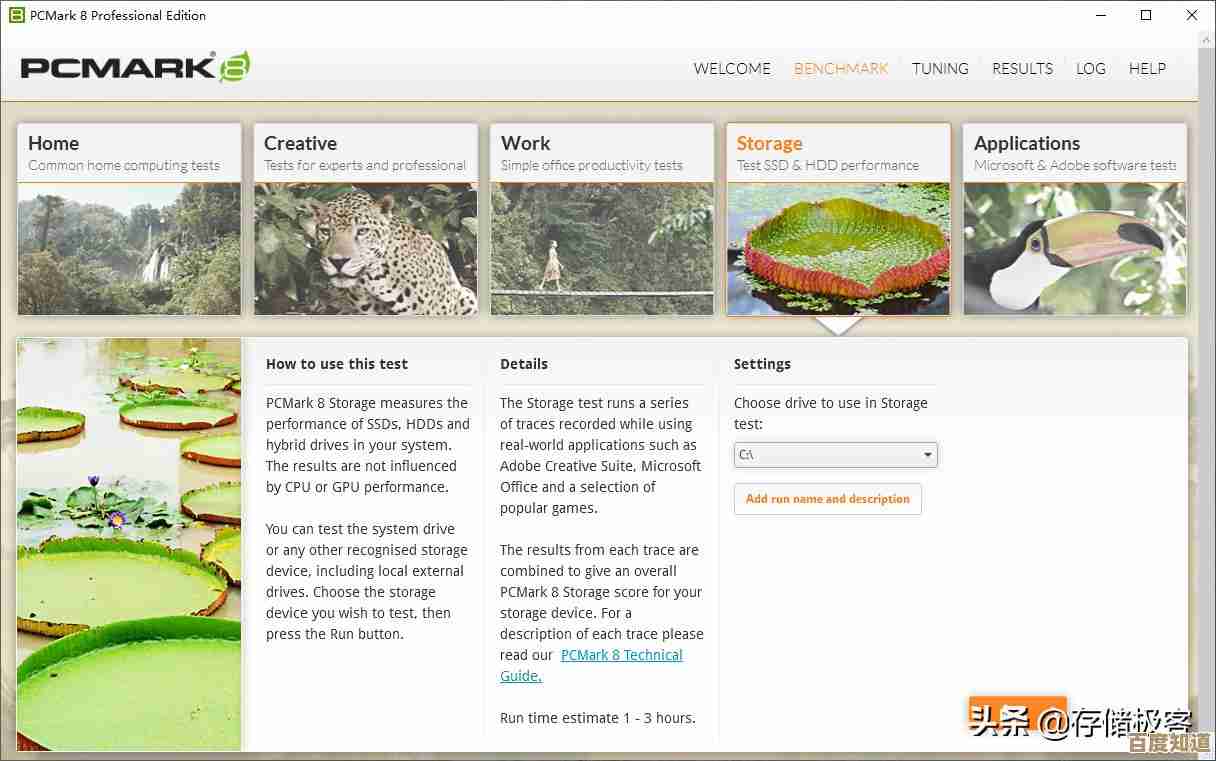 最新固态硬盘天梯图发布:多维对比速度、存储及耐用表现! 最新固态硬盘天梯图发布:多维对比速度、存储及耐用表现!