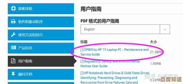 全面解析电脑硬件配置:从入门到精通的查看指南 全面解析电脑硬件配置:从入门到精通的查看指南