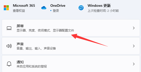 解决Win11浏览器黑屏闪屏问题的有效方法