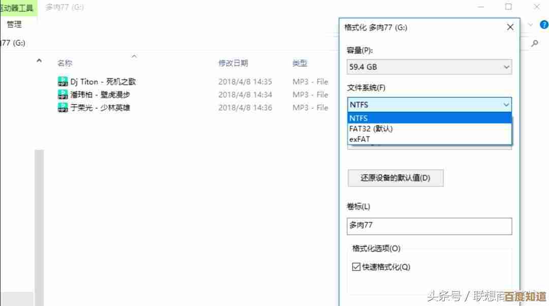 电脑系统盘制作与下载详细步骤指南