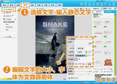 探索美图秀秀手机版:开启专属视觉创意与美化之旅 探索美图秀秀手机版:开启专属视觉创意与美化之旅