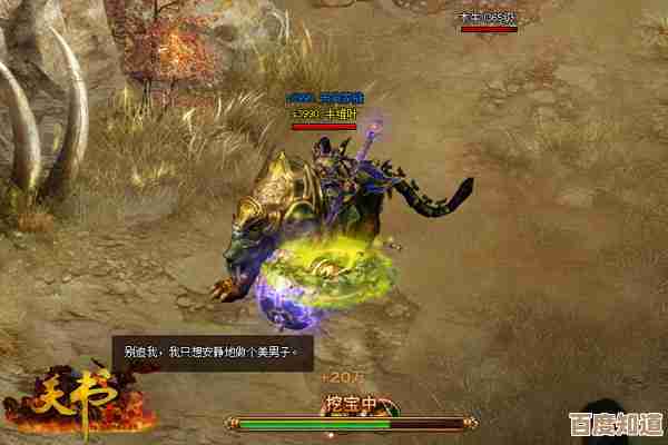 网页游戏世界中的隐藏宝藏，哪些作品能带给你极致乐趣与沉浸体验？