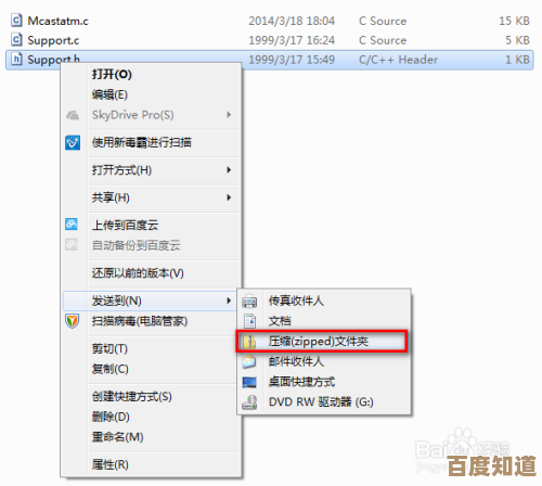 Windows 11自带压缩工具全面解析：功能、优势与使用秘籍