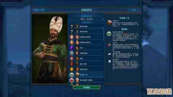 文明6人物哪个强，我就想知道谁适合我这乱打风格