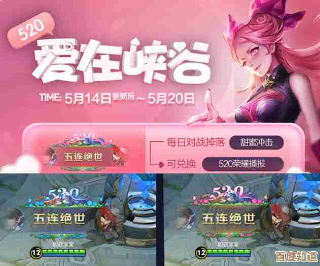 王者荣耀520皮肤多少钱,先粗略看下价和折扣吧 王者荣耀520皮肤多少钱,先粗略看下价和折扣吧