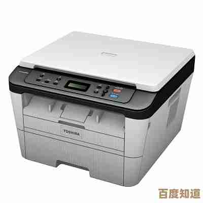 Toshiba打印机助您事半功倍,畅享稳定可靠的专业级打印服务 Toshiba打印机助您事半功倍,畅享稳定可靠的专业级打印服务