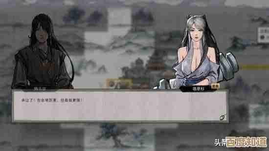 鬼谷八荒里招募散修NPC的那些奇葩触发点和零散窍门,别被忽悠 鬼谷八荒里招募散修NPC的那些奇葩触发点和零散窍门,别被忽悠