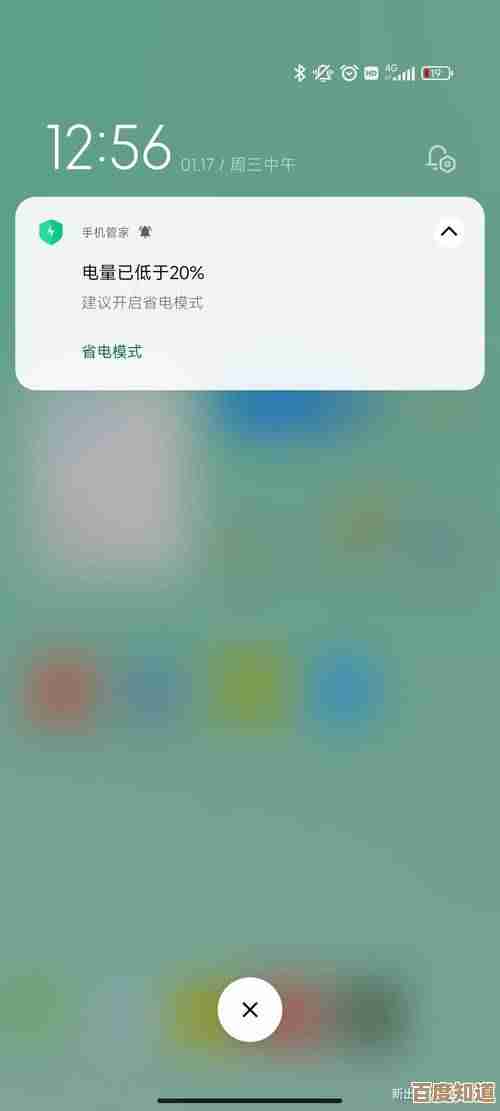 告别低电量焦虑！小米手机超长续航省电设置指南