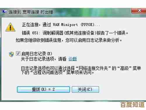 电脑定时断网详细步骤教学,小鱼带您掌握网络管理技巧 电脑定时断网详细步骤教学,小鱼带您掌握网络管理技巧