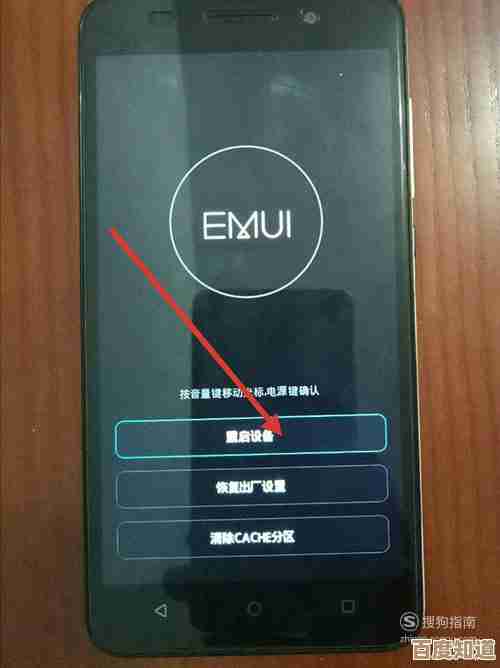 手机无法开机?这些快速修复技巧帮你紧急恢复 手机无法开机?这些快速修复技巧帮你紧急恢复
