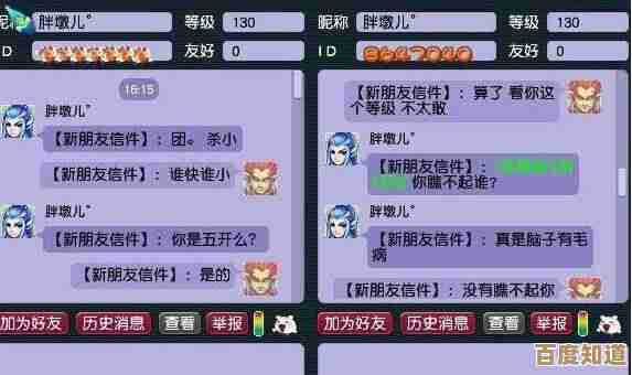 燕云十六声摇红一梦线索4怎么找，实用位置与小技巧告诉你