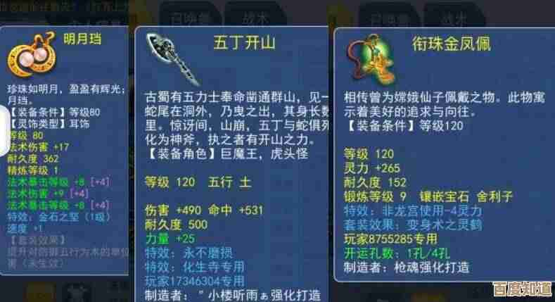 燕云十六声摇红一梦线索4怎么找，实用位置与小技巧告诉你