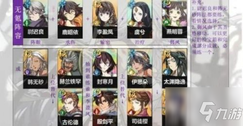 《天地劫幽城再临》礼包码分享，先领这些，手慢无别怪我没提醒.