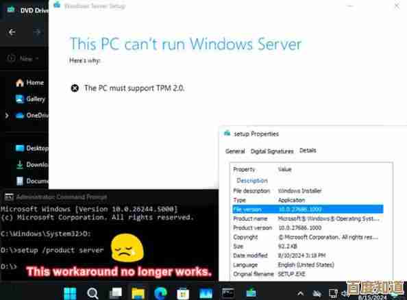 巧妙绕过Win11安装器密钥验证的三种安全方法 巧妙绕过Win11安装器密钥验证的三种安全方法