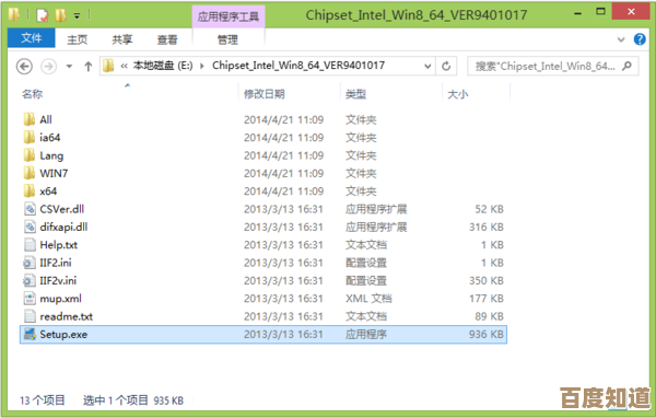 ASUS官方驱动下载中心,快速获取最新版硬件驱动程序 ASUS官方驱动下载中心,快速获取最新版硬件驱动程序