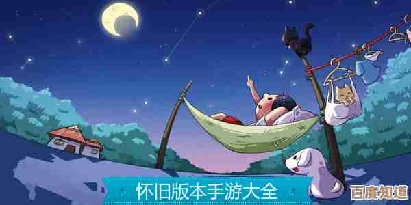 怀旧星光手游盘点，不太正经的经典怀旧游戏下载推荐，慢慢找