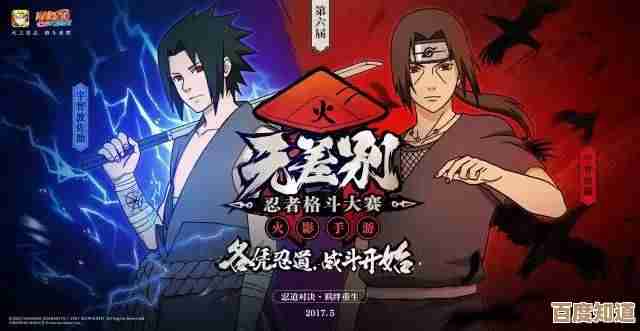 火影忍者手游里祝福袋到底藏在哪啊没找到 火影忍者手游里祝福袋到底藏在哪啊没找到