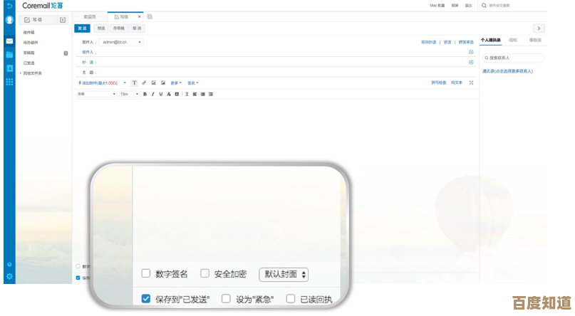 阿里云邮箱个人版:智能防护与极速体验,打造专属电子邮件事务 阿里云邮箱个人版:智能防护与极速体验,打造专属电子邮件事务