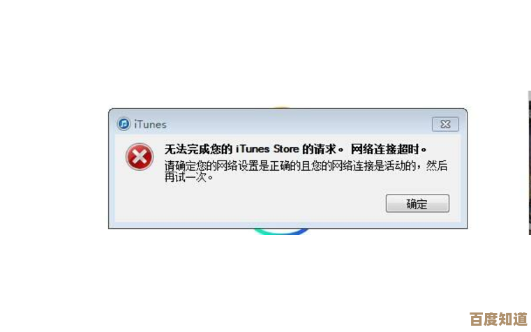 遇到无线网络受限别着急，小鱼教您几步搞定访问权限问题