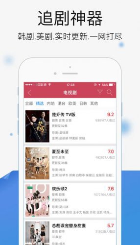 手机免费电影大全，海量正版资源任你选，畅享移动影院乐趣！