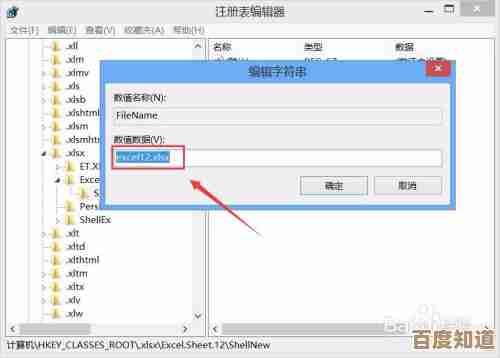 解决xlsx文件无法打开的常见问题及专业工具介绍