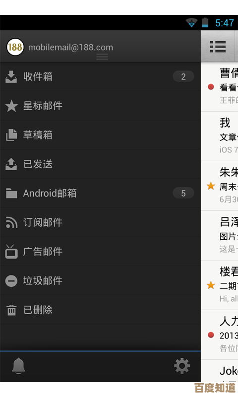 随时随地用手机登录163邮箱，便捷处理邮件更高效