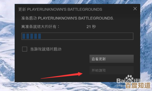 游戏帧数提升攻略:吃鸡显卡配置天梯图及优化方案详解 游戏帧数提升攻略:吃鸡显卡配置天梯图及优化方案详解