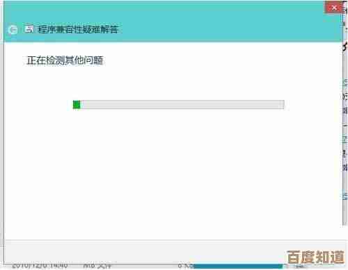 从Win11顺利回退至Win10系统，操作稳定且兼容性全面恢复