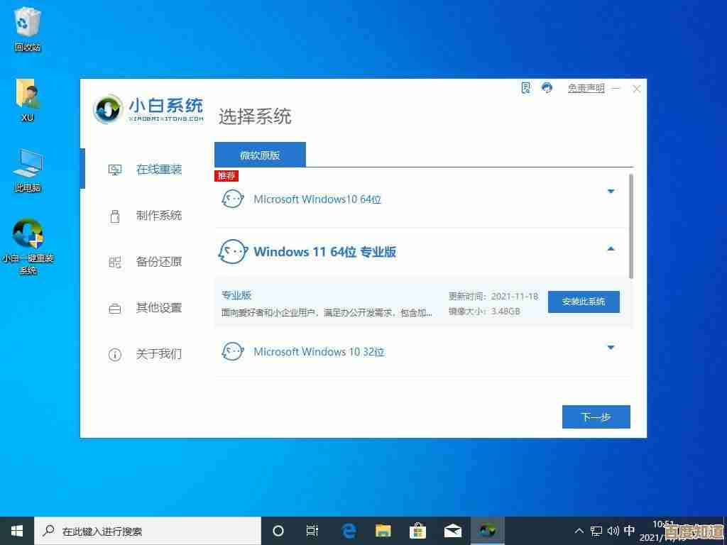 探索Win11动态桌面功能:如何自定义你的电脑界面与主题风格 探索Win11动态桌面功能:如何自定义你的电脑界面与主题风格
