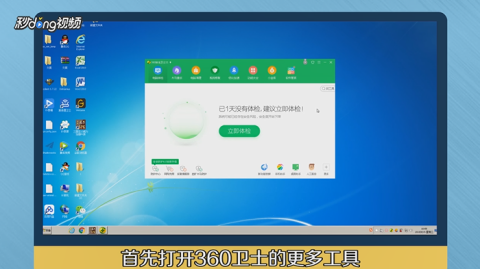 探讨固态硬盘坏道的可修复性及实用解决方案 探讨固态硬盘坏道的可修复性及实用解决方案