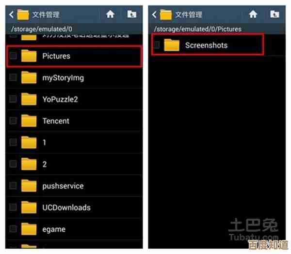 三星手机截图方法全解析，多种快捷操作一学就会