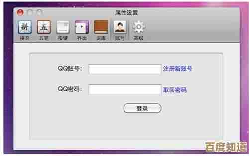 探索QQ输入法的智能功能，享受流畅快捷的打字新境界