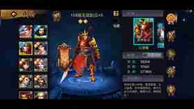 三国战纪2 攻略推荐 副本伤害怎么提升，装备技能连携那些乱七八糟