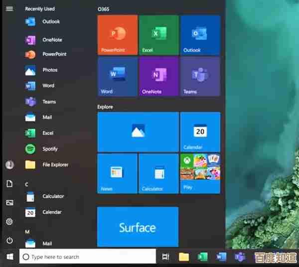 Win11登陆因特12终端:带来前所未有的流畅操作与智能交互革新 Win11登陆因特12终端:带来前所未有的流畅操作与智能交互革新