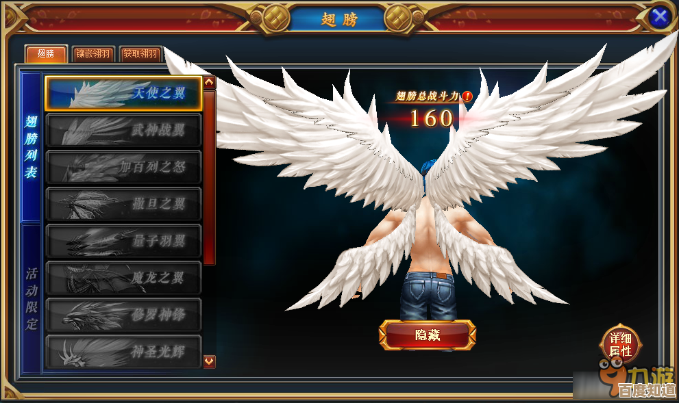 原神花羽会飞行技巧怎么练?省时又稳的几招,唔试试看 原神花羽会飞行技巧怎么练?省时又稳的几招,唔试试看