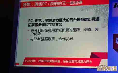 联想产品保修服务,全程守护您的设备安心使用 联想产品保修服务,全程守护您的设备安心使用