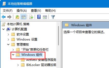 Windows 11系统快捷键关闭方法详解