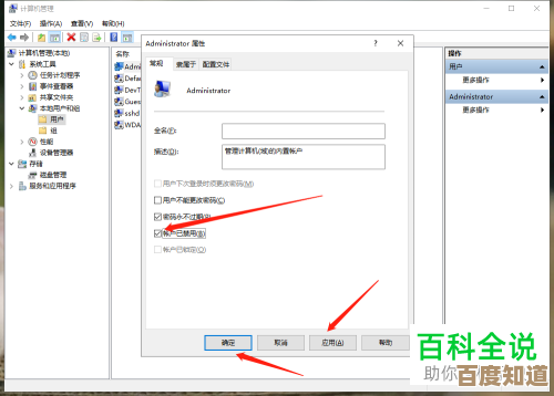 跟着小鱼学习如何为程序设置管理员身份运行的实用技巧 跟着小鱼学习如何为程序设置管理员身份运行的实用技巧