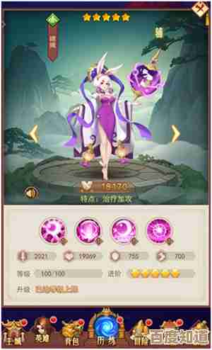 侠客道前期怎么配英雄,先拿这几位就能稳过渡 侠客道前期怎么配英雄,先拿这几位就能稳过渡