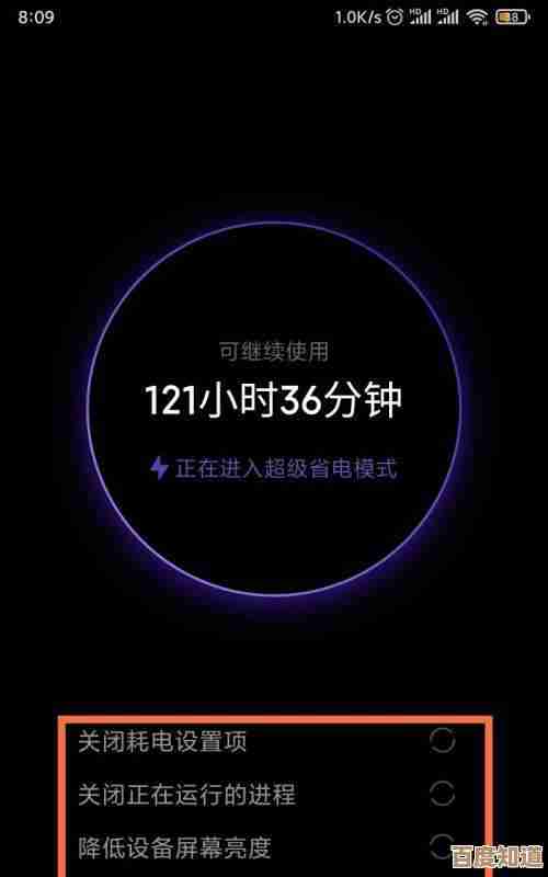 告别一天多充！掌握这些手机省电妙招，轻松延长使用时间
