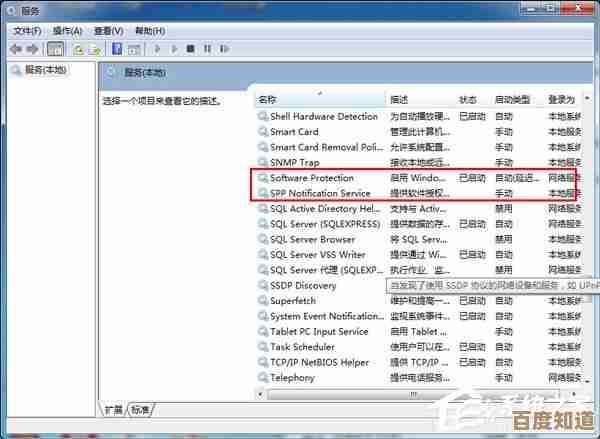 小编详细讲解KMS10激活工具的使用步骤与技巧