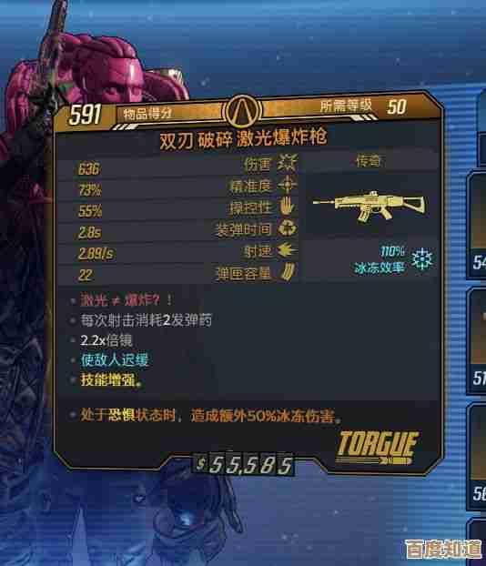 无主之地3金钥匙宝箱内容到底藏了哪些神奇玩意儿.快速看重点