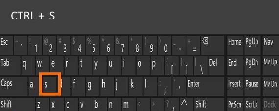 轻松学会电脑截屏快捷键，一键截图提升工作效率与便捷性