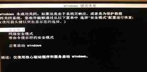 电脑开机黑屏故障排查指南：一步步教你恢复显示