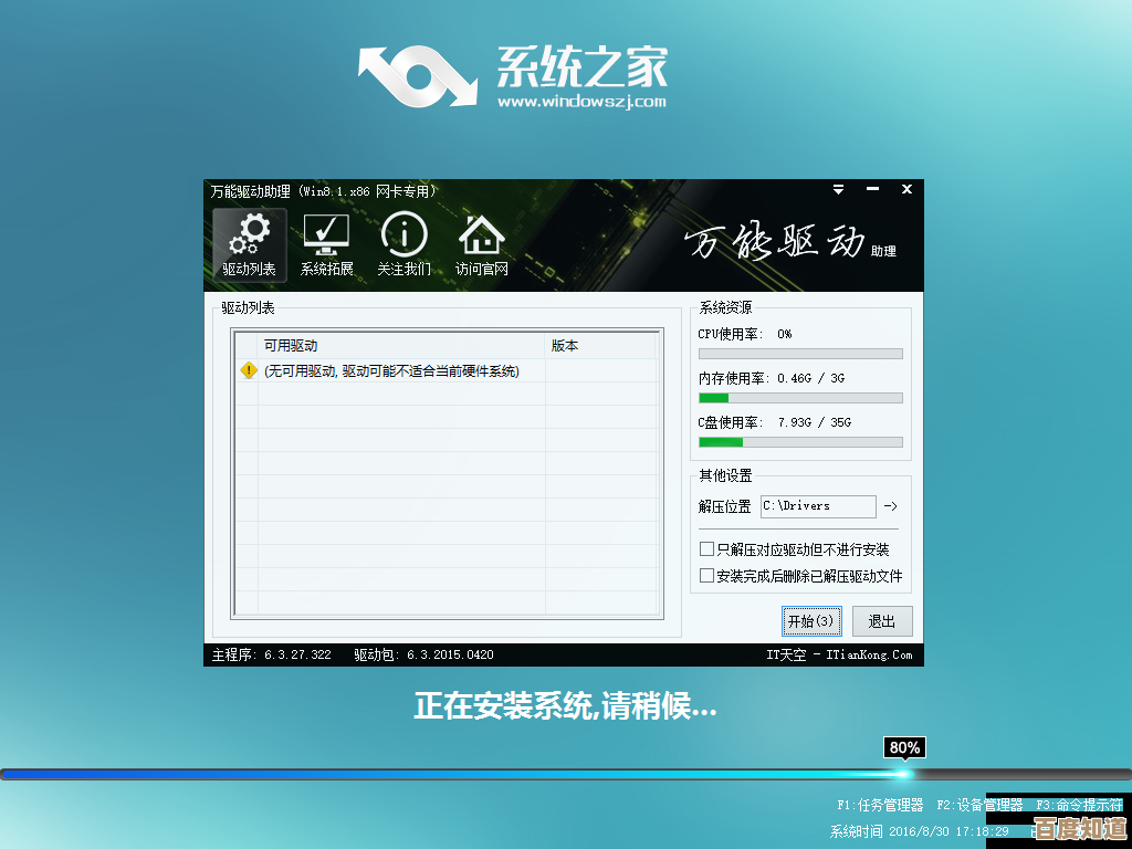实现Win11到Win10系统完美降级,重现传统桌面环境与高效操作! 实现Win11到Win10系统完美降级,重现传统桌面环境与高效操作!