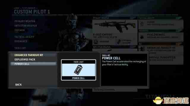 玩泰坦陨落2想用语音，按哪个键啊，能不能重设